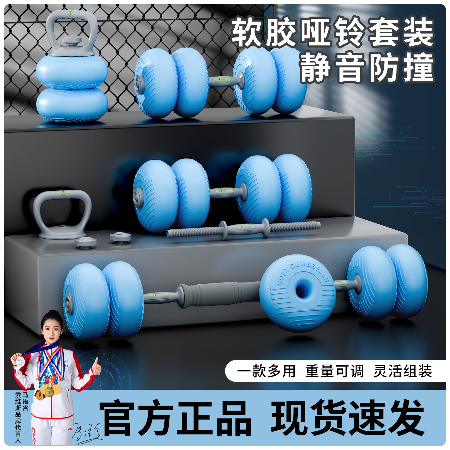 哑铃男士健身锻炼器材家用组合软体杠铃女士可调节重量套装软包胶