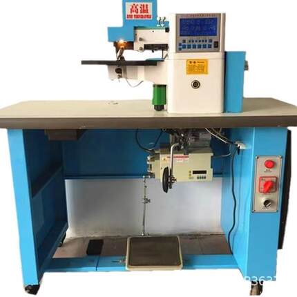 折边机上胶折边自动上胶折边机笔记本电脑包折边机