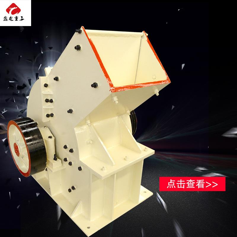 PC锤式破碎机河南石灰石破碎机石英石锤破重锤破移动破碎站