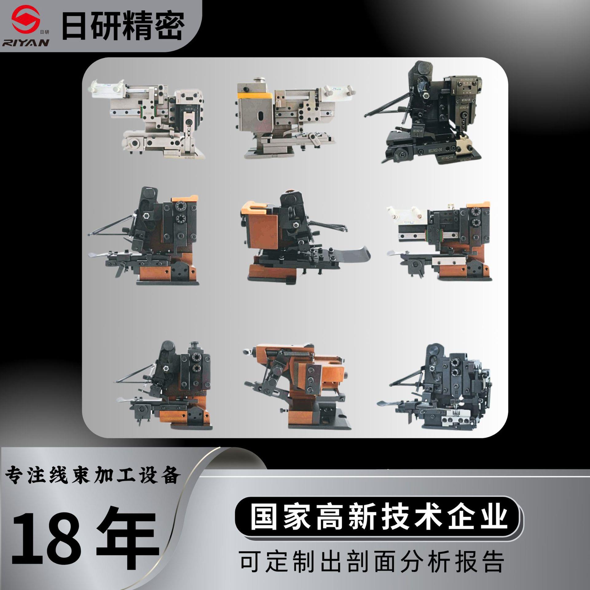 端子机模具OTP精密横模直模，欧式气动精密直模横模排线端子模具