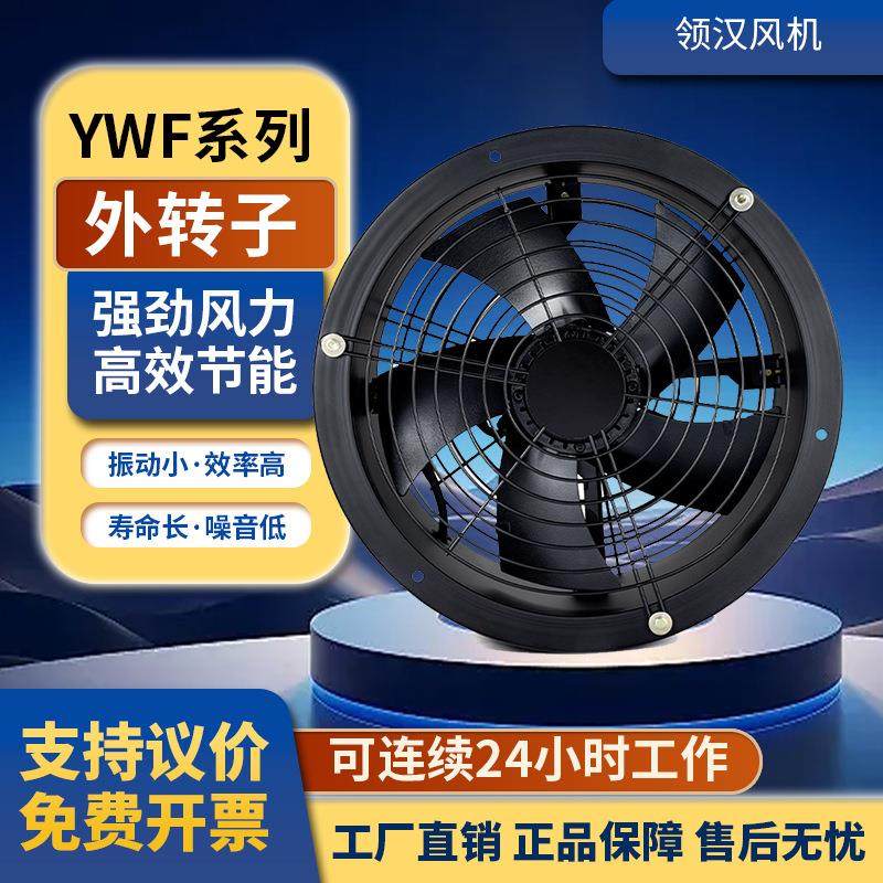外转子管道式轴流风机220v超静音低噪厨房商用380v工业强力流风机,五金/工具,风机/鼓风机/通风机,淘宝优惠券,粉丝福利购,淘宝优惠卷