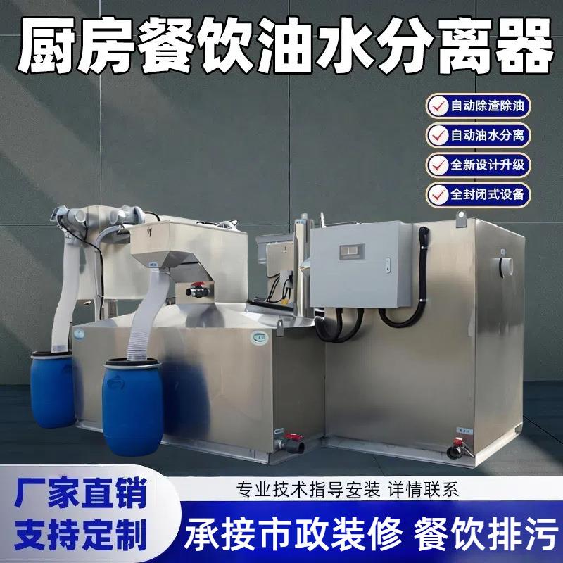 地埋式隔油池除油渣隔油池三级过滤油水分离器厨房餐饮不锈钢沉淀