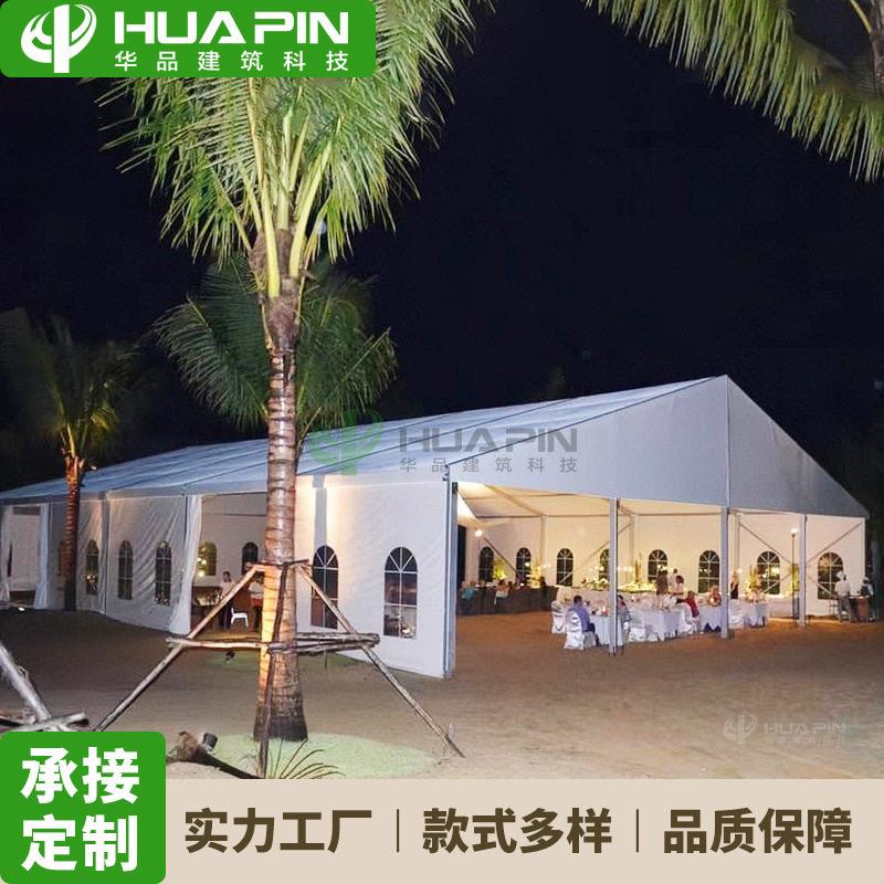 户外20x30m商业活动餐厅帐篷铝合金宴会篷房易安装BanquetTent