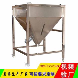 厂家直销定制不锈钢储料桶300KG移动储存吸料箱201不锈钢注塑机