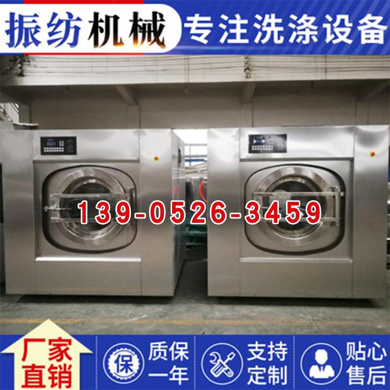 全自动洗脱机变频悬浮洗脱机酒店宾馆床单水洗机