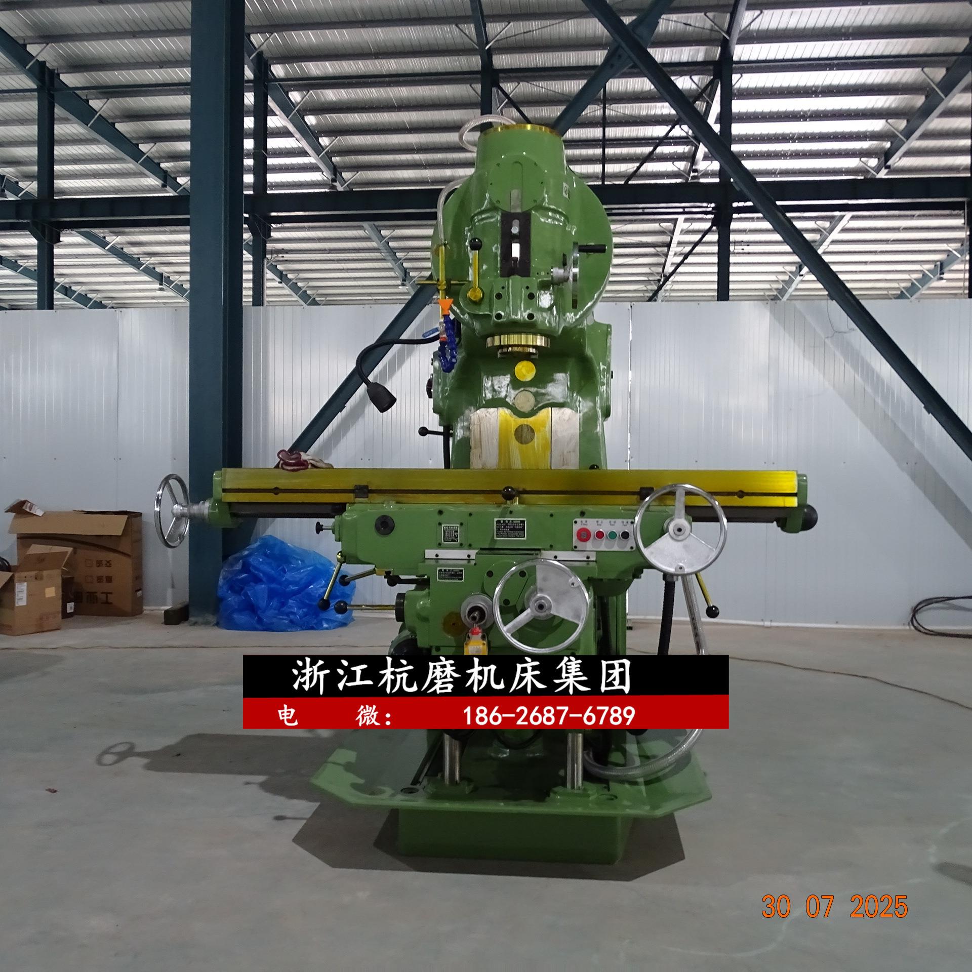 XA5032立式升降台铣床X52K铣床【浙江杭磨集团【