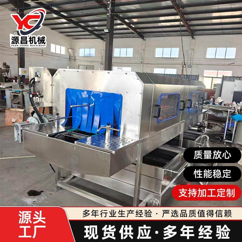 商用周转筐鸡蛋筐全自动清洗设备塑料托盘清洗机周转筐清洗机,清洗/食品/商业设备,休闲食品加工设备,淘宝优惠券,粉丝福利购,淘宝优惠卷