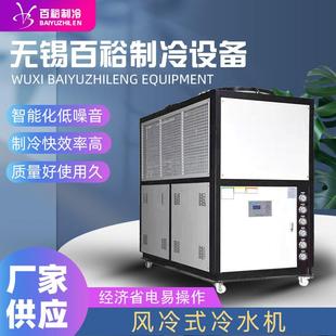 淘宝工业冷水机10匹风冷式 冷水机15HP冷水机20hp成型制冷机30P