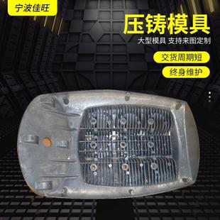 厂家供应多型腔模具专业制作汽车配件碳钢铸造件加工