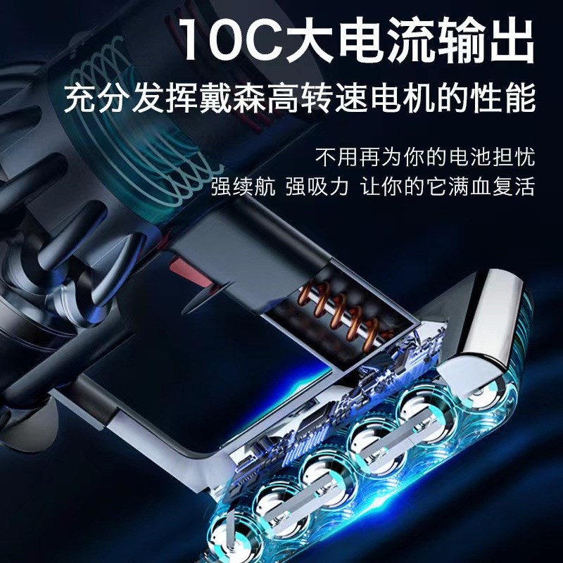 速发热销适用于 Dyso4V6 V7 V8 V10 V11