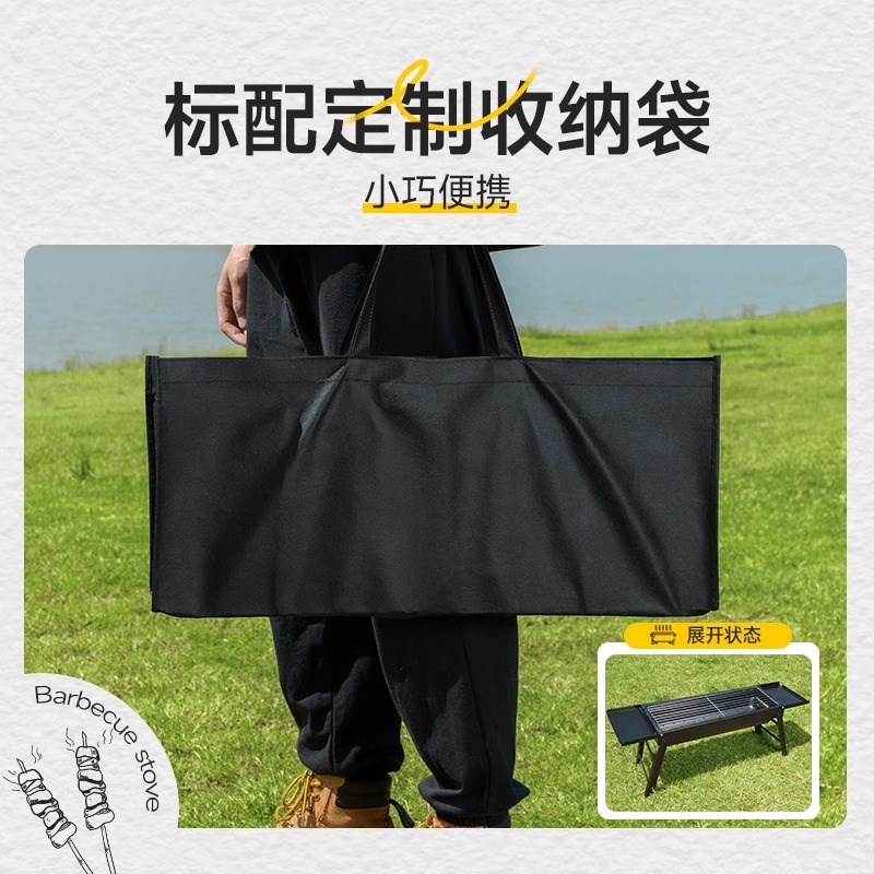 速发LAURE用烧烤架户外折叠烧烤架子无烟木炭烤肉炉小型侧烤炉