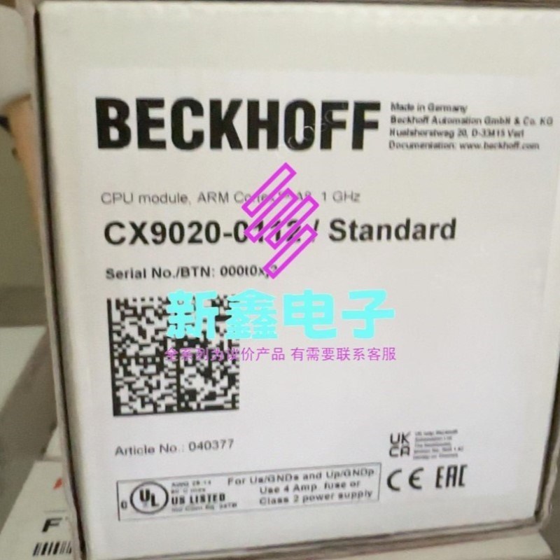 速发议价倍福CX020-01122年的 需要