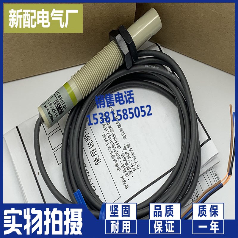 速发XP现货E2K-F10MC2 F10MB1 F10MB2 E2K-F10MC1-22 -F10MC1-24