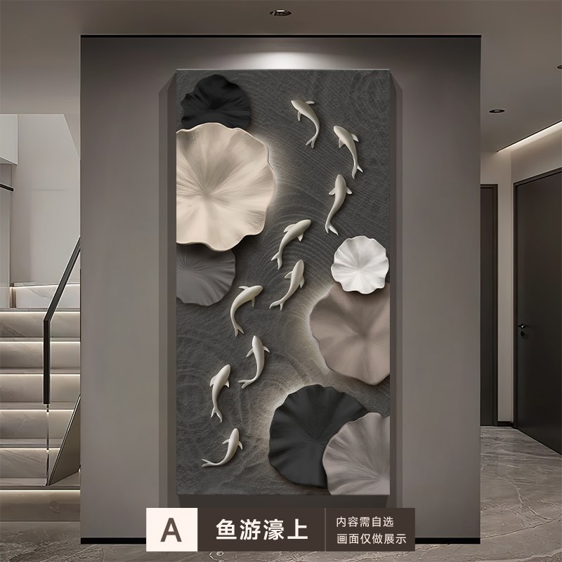 速发轻奢感入户玄关装饰画浮雕立体肌理感走廊过道壁画九鱼图挂画图片