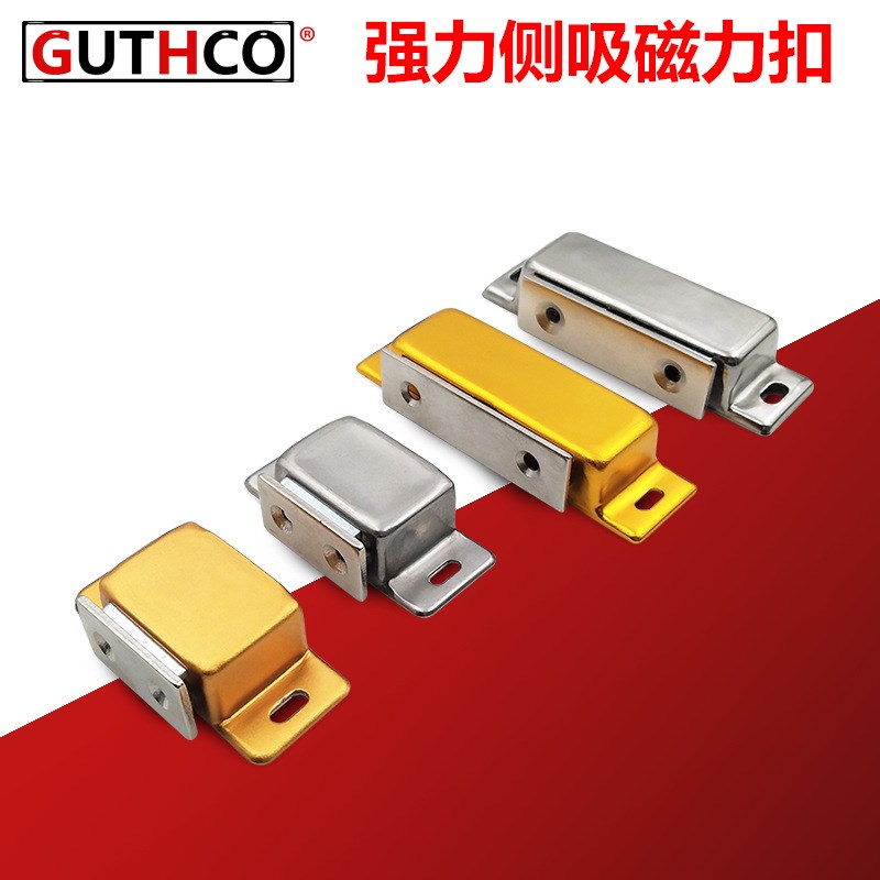 速发C-100-B-1/2 磁力扣磁吸 E-HFU04-/75/L45 E-HFU05-45/75
