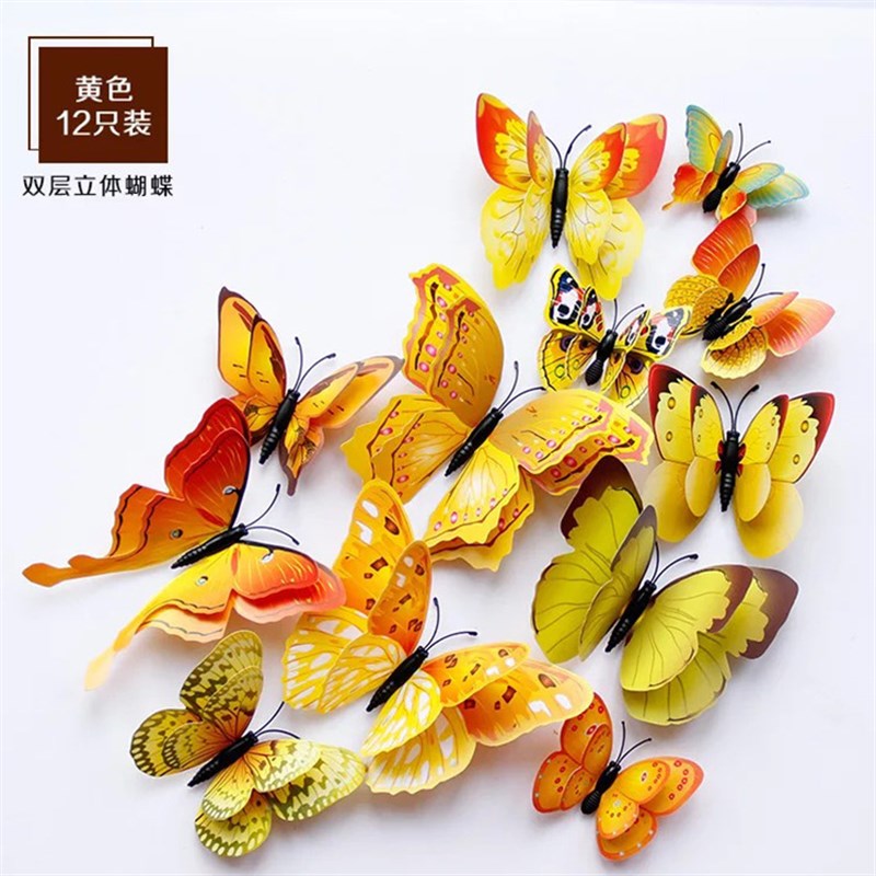 速发立体蝴蝶客厅墙面遮丑装饰墙贴卧室房间贴画幼儿园创意冰西辰图片