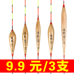 速发新款湖南临湘高灵敏巴尔杉木鲤鱼漂鱼漂鱼标野钓加粗