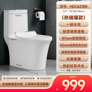 惠达6218坐便器马桶虹吸式连体陶瓷普通座便器