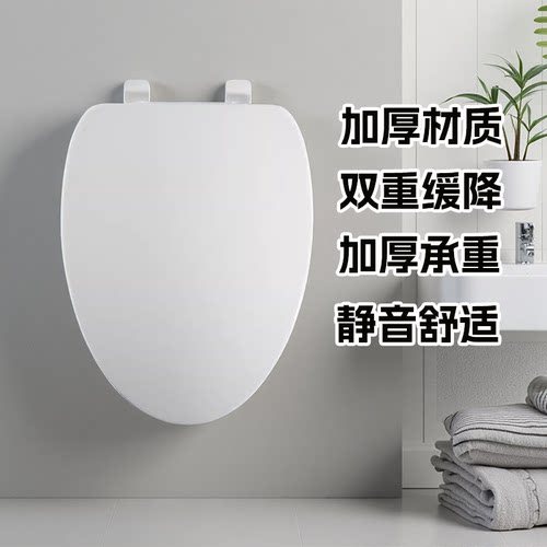 惠达马桶盖板坐便器盖板通用款
