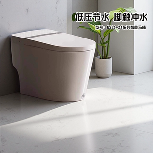 惠达轻智能马桶自动虹吸坐便器家用无水压限制停电冲水ES20