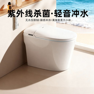 惠达卫浴智能马桶低压冲水泡沫盾全自动感应翻盖一体坐便器F90