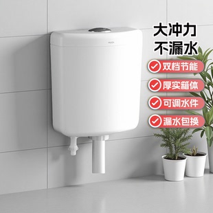 惠达家用冲水箱 卫生间蹲便器 节能冲厕所蹲坑蹲便水箱蹲厕HDT101