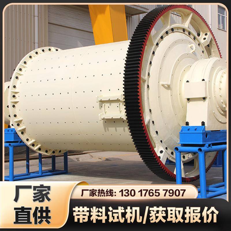 石英陶瓷棒磨机制造厂棒磨机价格选矿铁矿石卧式研磨机