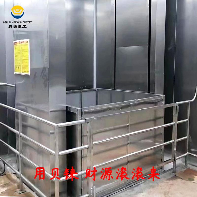 不锈钢升降平台制药厂食品厂14不锈钢货梯1吨固定导轨式升降机