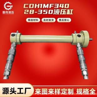 原理磁感应接近开关CDH1MF34028 巴鲁夫电感式 350液压缸