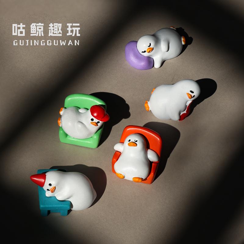 呆萌鸭创意卡通摆烂鸭