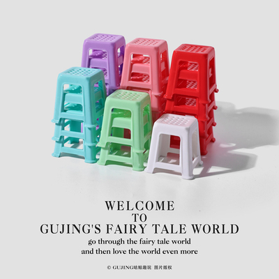 广东省凳迷你塑料高脚凳子微缩摆件玩具小椅子家具装饰品场景道具