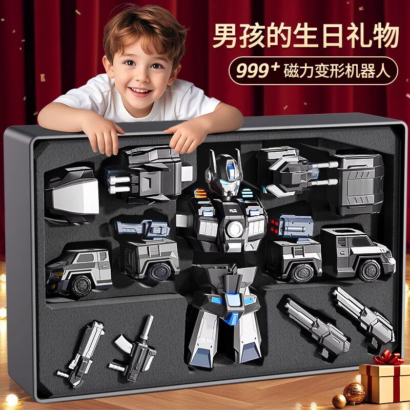 日本儿童玩具机器人男孩子生日礼过家家玩具