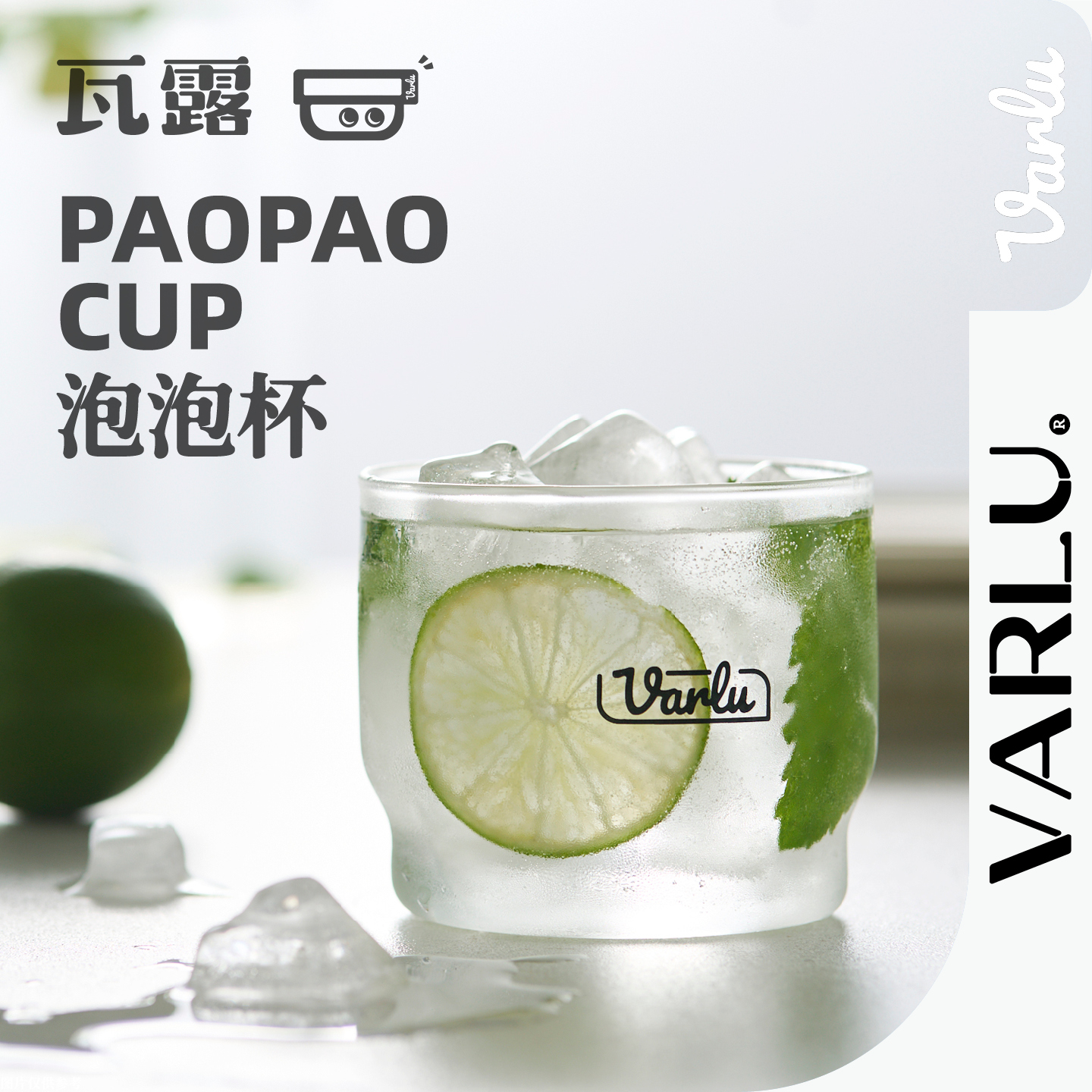 简约耐热耐高温高硼硅透明玻璃杯