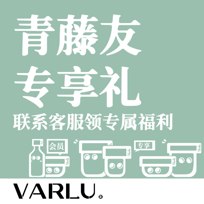 VARLU瓦露 青藤友专属礼 缤纷便携餐具套装,餐饮具,便携/折叠餐具,淘宝优惠券,粉丝福利购,淘宝优惠卷