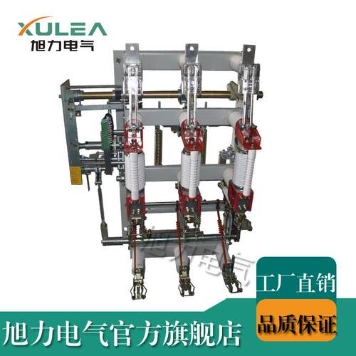 高压真空负荷隔离开关FZN16-12DR侧装正装墙挂式接地带熔断器