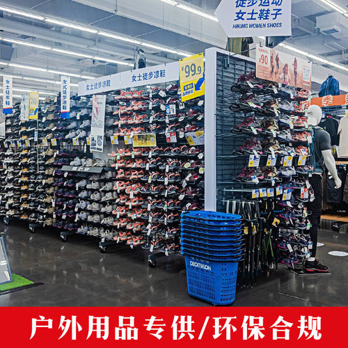 定制货架迪卡侬货架骆驼户外用品商场展示架服装鞋子置物架包展架