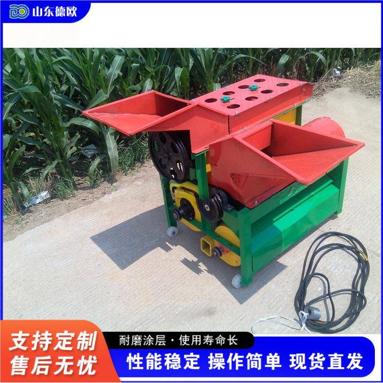 农用小型玉米剥皮脱粒机玉米棒子扒皮打粒机全自动苞米剥粒机