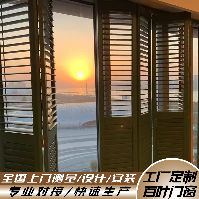 定制百叶门实木百页窗折叠阳台门