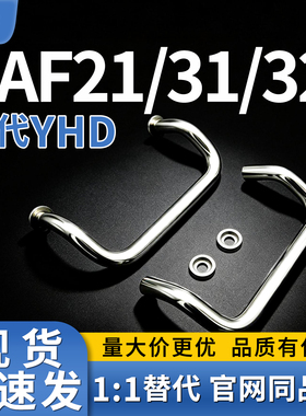 XAF21 31 32-L48 L66 L88 L100 L110 L120 L125 L160-D P S圆拉手