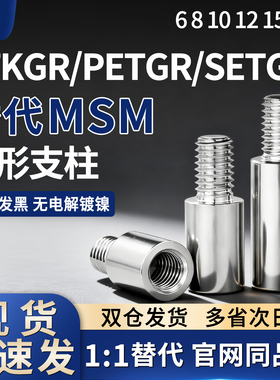 圆形支柱ETKGR/PETGR/SETGR6 8 10 12 15 20-100 110 120 130 140
