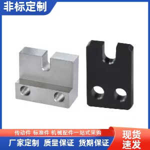 调整螺栓用固定块AJSLC/AJSLCM/AJSLCS3/4/5/6/8/10/12/16-20/30