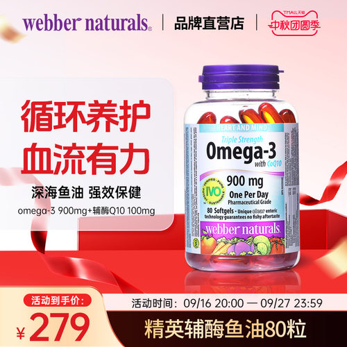 保护心血管心脏心肌