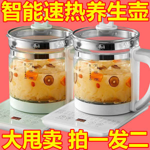 特价养生壶全自动加厚玻璃烧水花茶壶多功能电热水壶煮茶器煎药壶