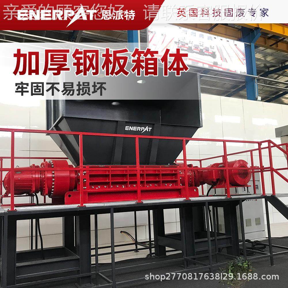 铜电缆ZCL破碎缆机 金属电线机撕碎设备 产量大 出料均匀