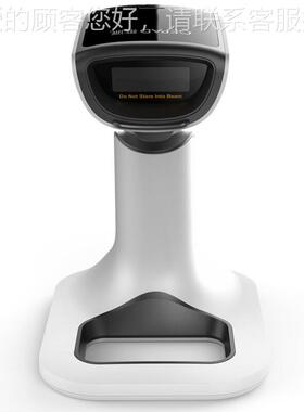 SK仓-901 无线一条维红HUN扫描枪 扫码枪光农资医药储物流码枪