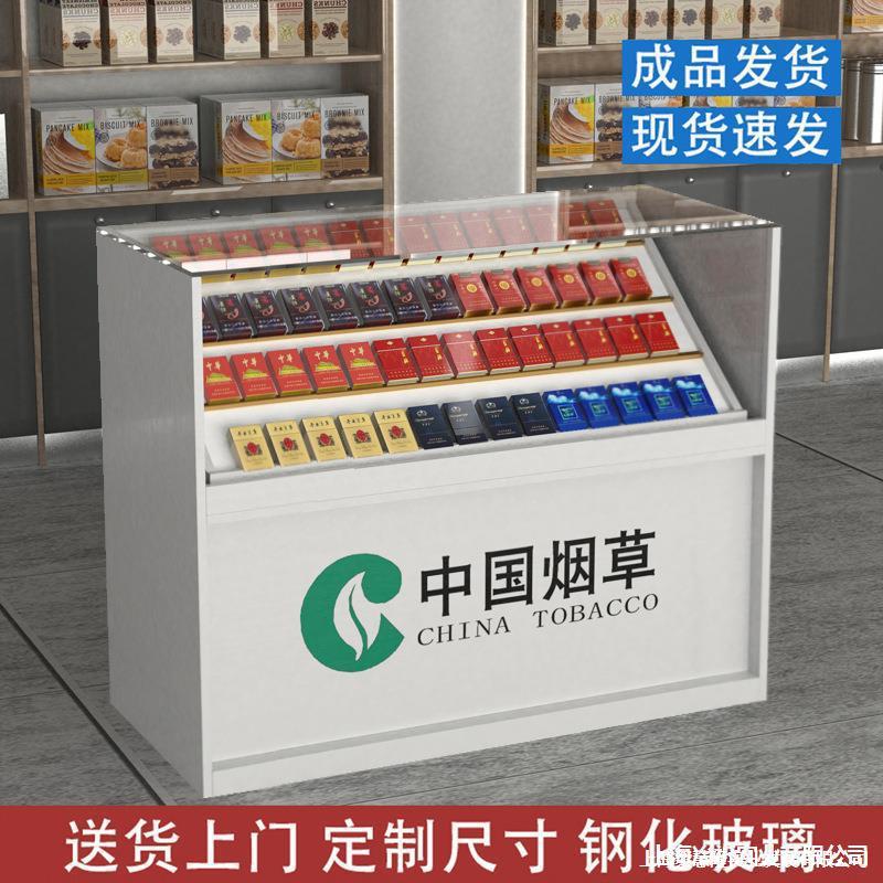 展示柜酒柜展示玻璃钢化玻璃香烟柜中国烟草烟木制柜烟专卖烟草专