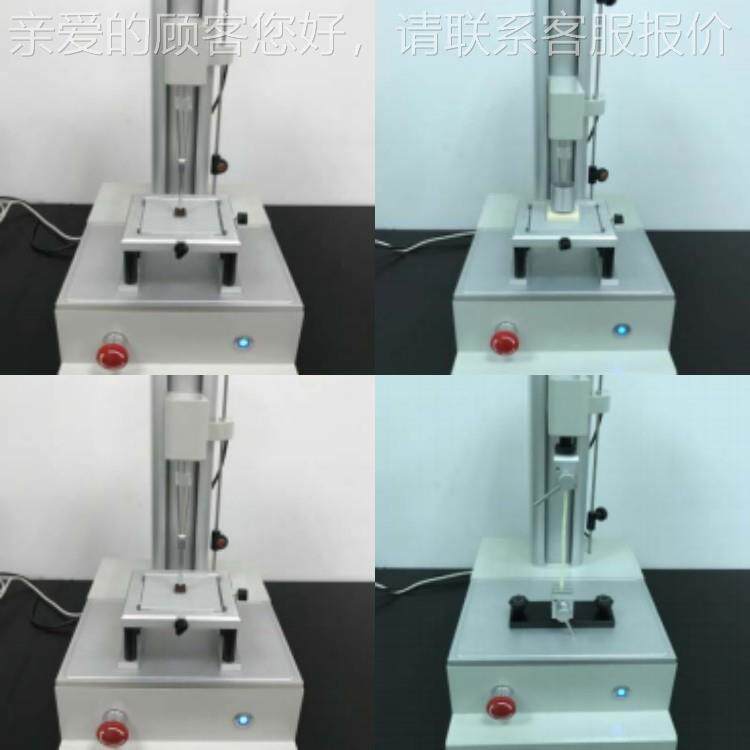冰TC-ZGY02酪淇淋酸穿刺验仪 奶奶片硬试度测试仪 酸奶奶稠度粘性