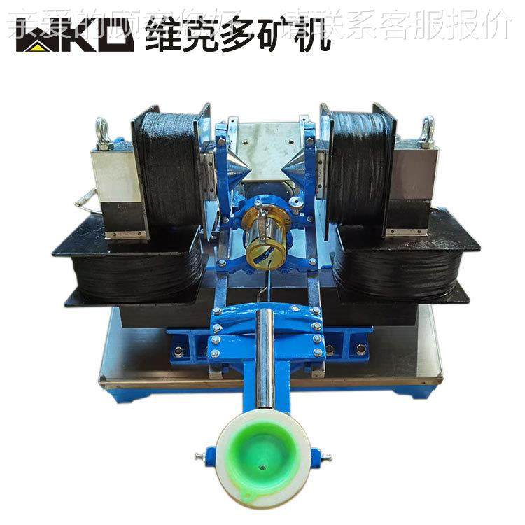 XCG-S50实室磁选管 铁验矿测试用湿式磁选机 XCGS-∮5型选矿除铁