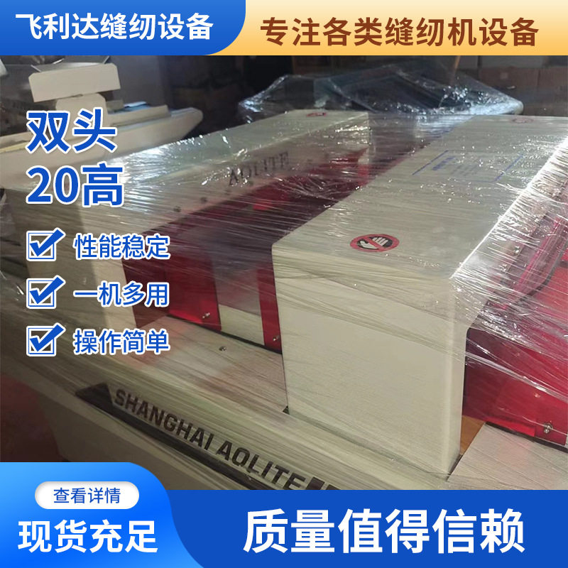 双头20高高检针机毛绒玩具服装厂验针机自动铝箔包装异物检测机,纺织面料/辅料/配套,皮革加工设备,淘宝优惠券,粉丝福利购,淘宝优惠卷