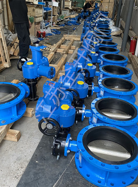 MAD941X-10Q瓦斯矿用电动蝶阀MA智能型煤安防爆系列DN400厂家直供